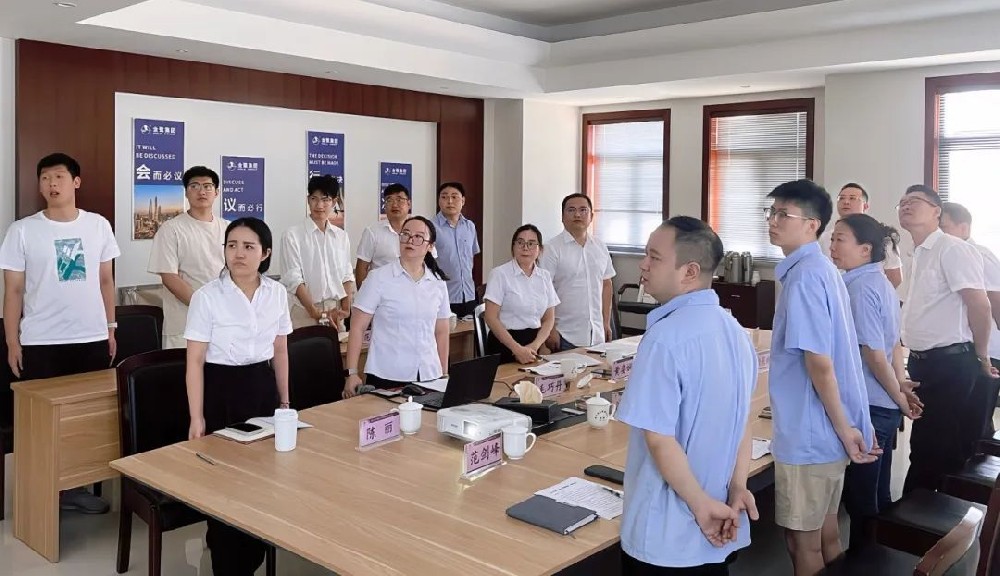 把握机遇 共创未来|开云(中国)2024年半年会议顺利召开