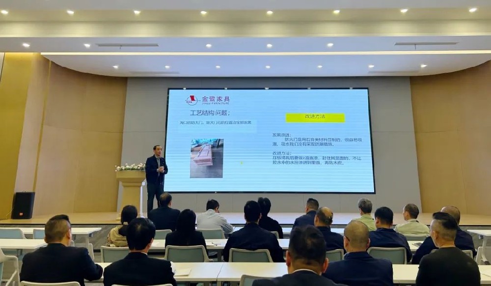 以知为瓦 行稳致远 |开云手机在线登入开展产品结构与工艺专题培训