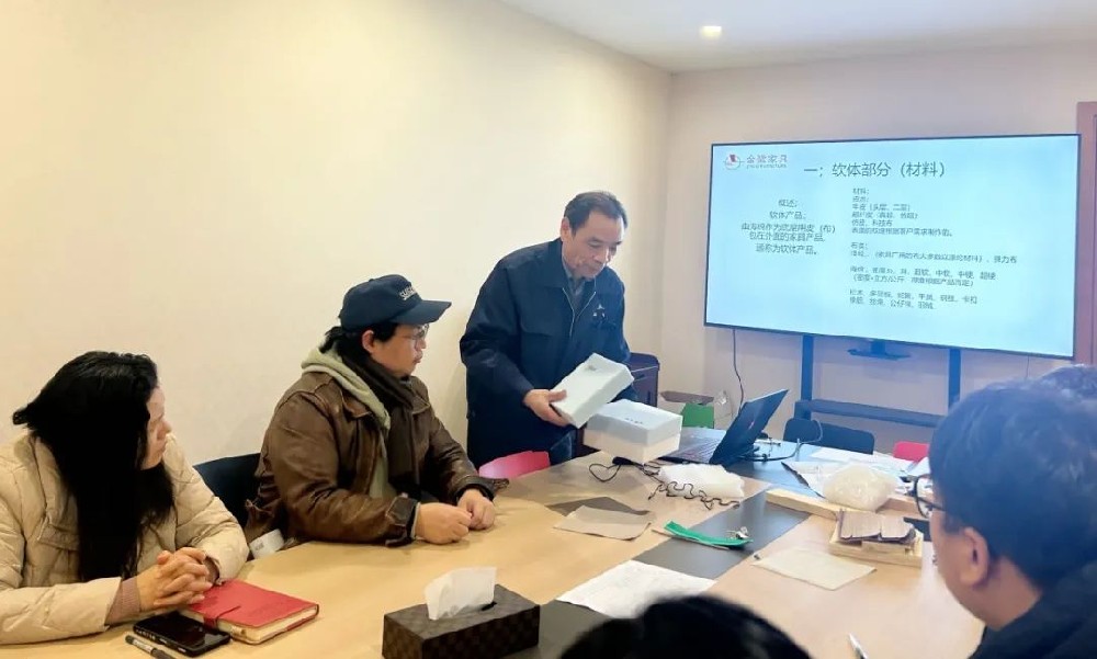 再强化 再提升|开云手机在线登入开展软体产品材料与工艺专题培训