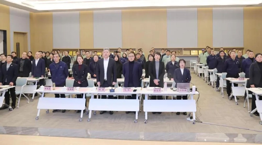 凝心聚力 共创辉煌|开云手机在线登入2025年新年工作会议圆满召开